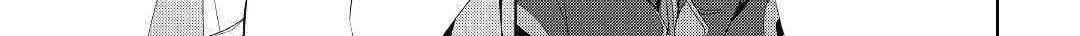 Possibly the Greatest Alchemist of All Time Chapter 10 page 32 - 