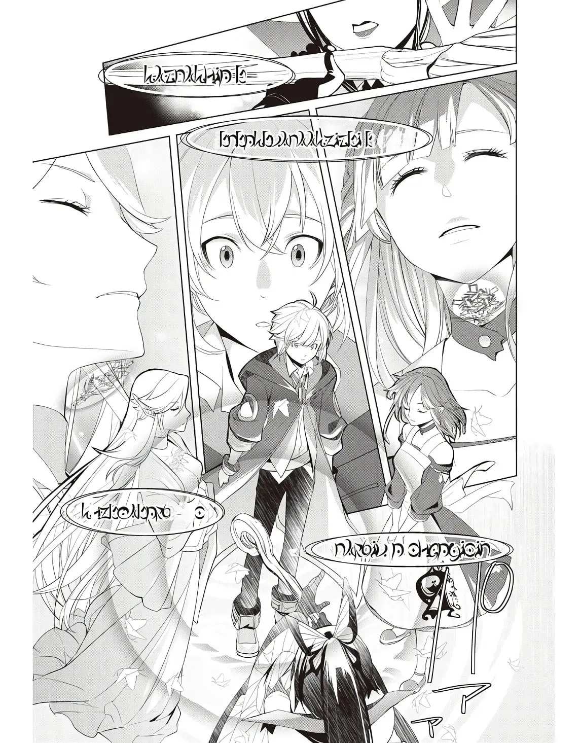 Possibly the Greatest Alchemist of All Time Chapter 13.1 page 15 - 