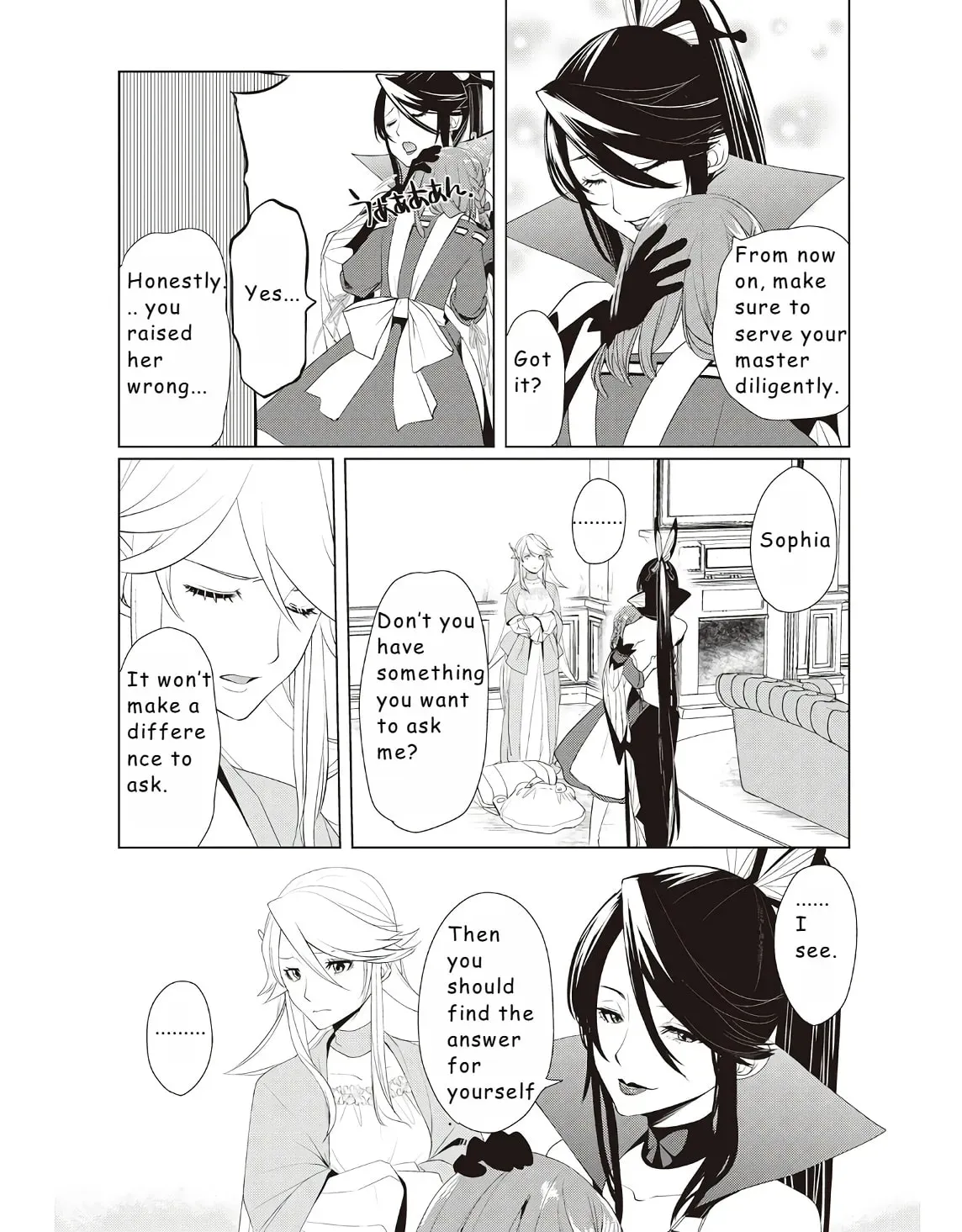 Possibly the Greatest Alchemist of All Time Chapter 13.1 page 18 - 