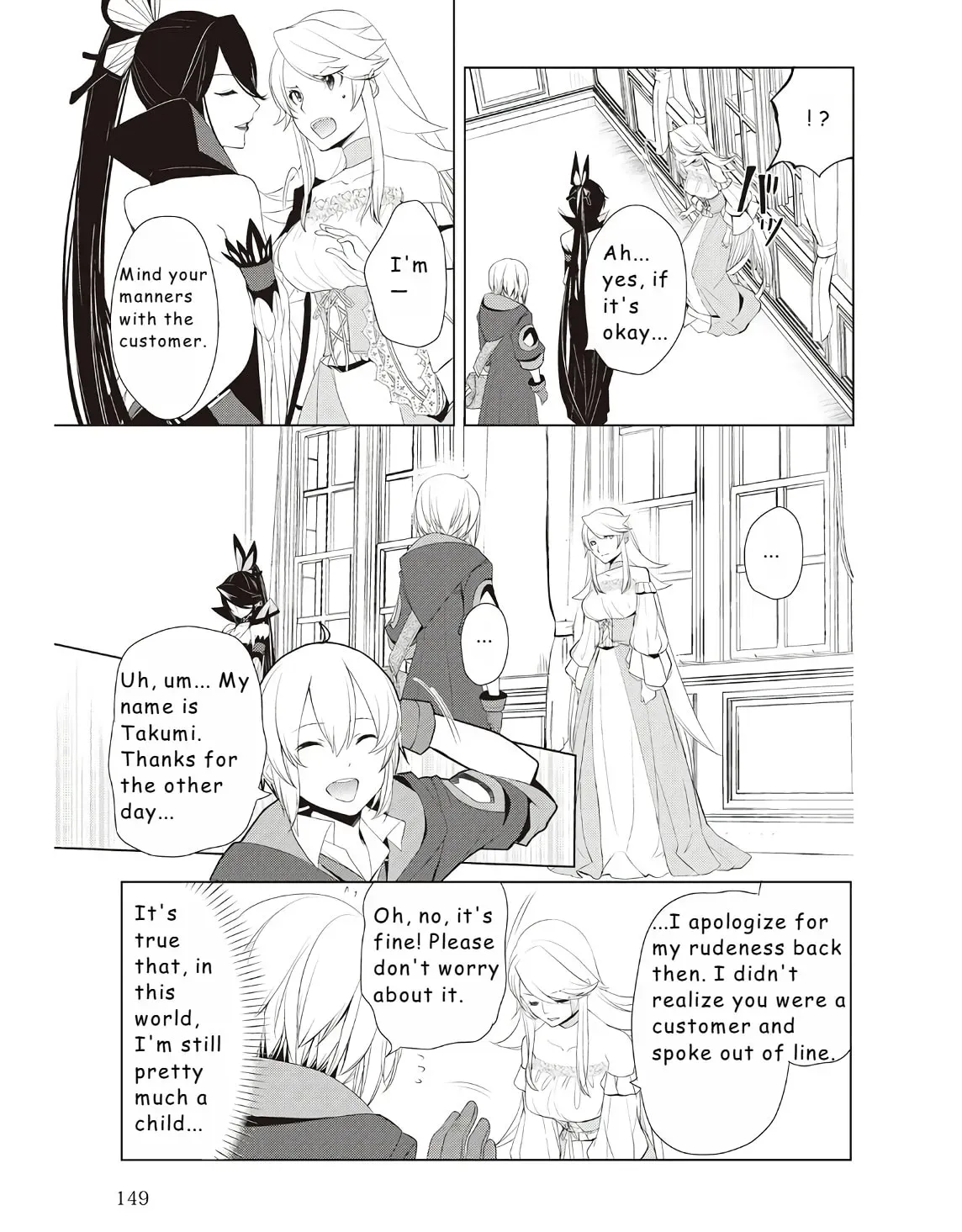 Possibly the Greatest Alchemist of All Time Chapter 13.1 page 5 - 