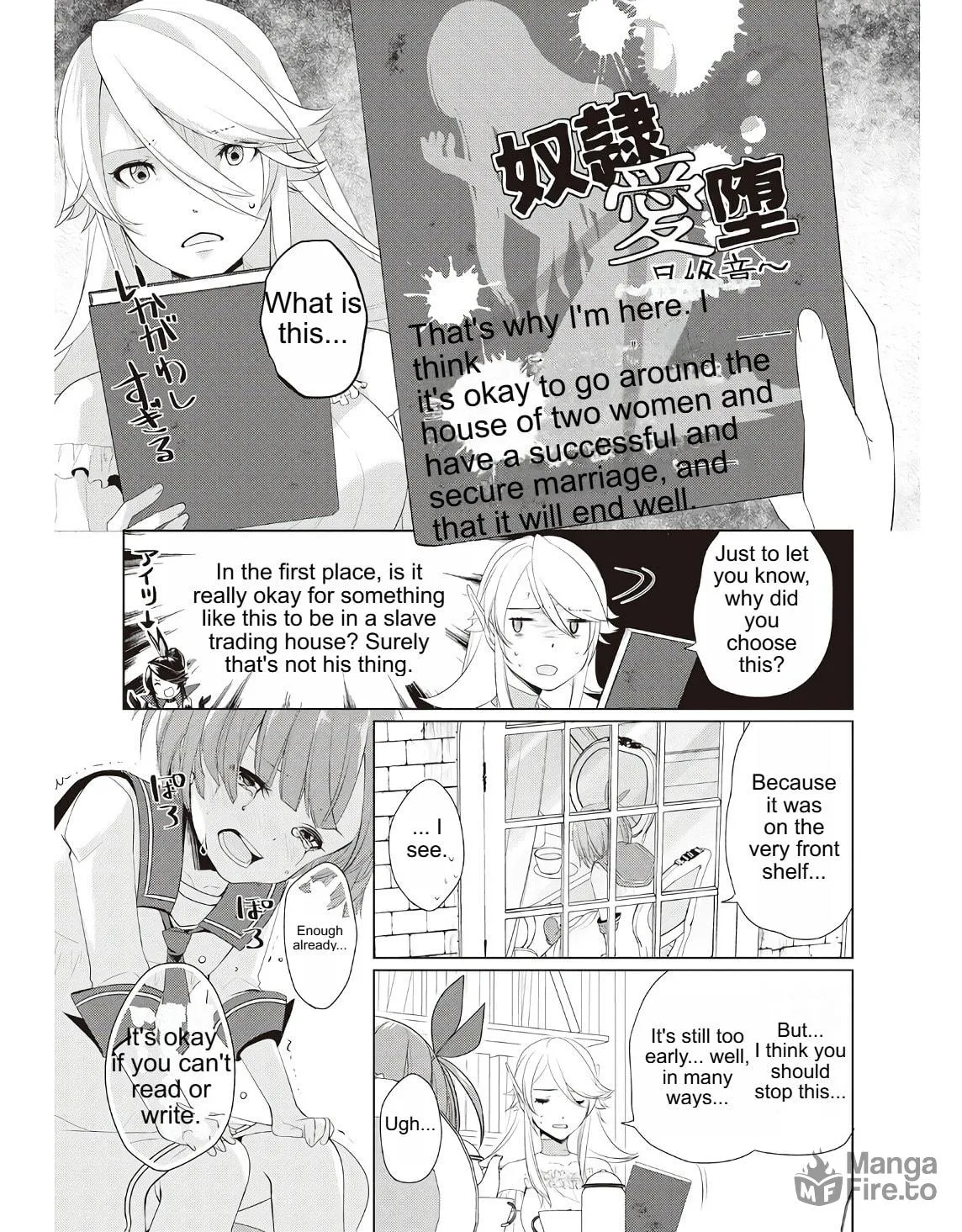 Possibly the Greatest Alchemist of All Time Chapter 14.5 page 5 - 