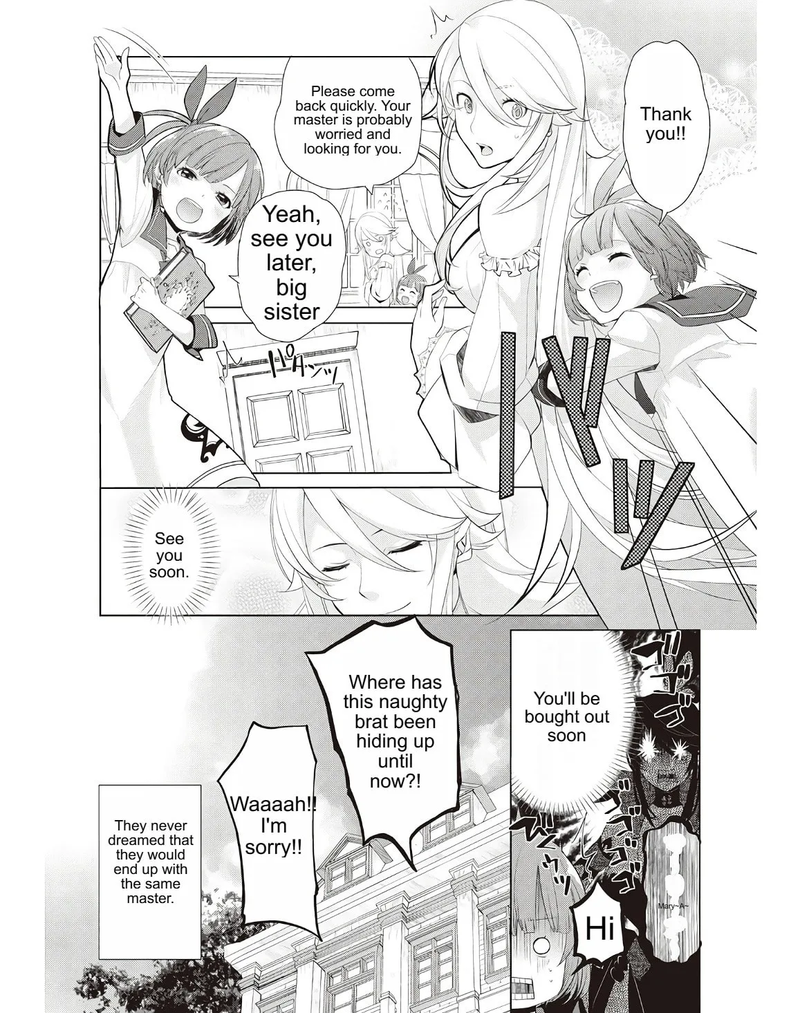 Possibly the Greatest Alchemist of All Time Chapter 14.5 page 8 - 