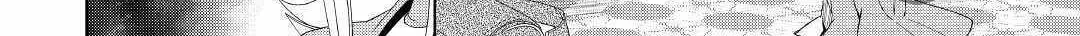 Possibly the Greatest Alchemist of All Time Chapter 15 page 42 - 