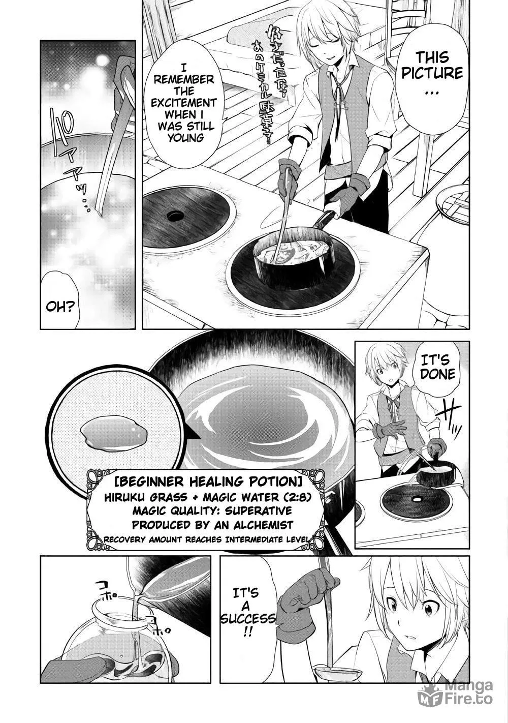 Possibly the Greatest Alchemist of All Time Chapter 2.4 page 5 - 
