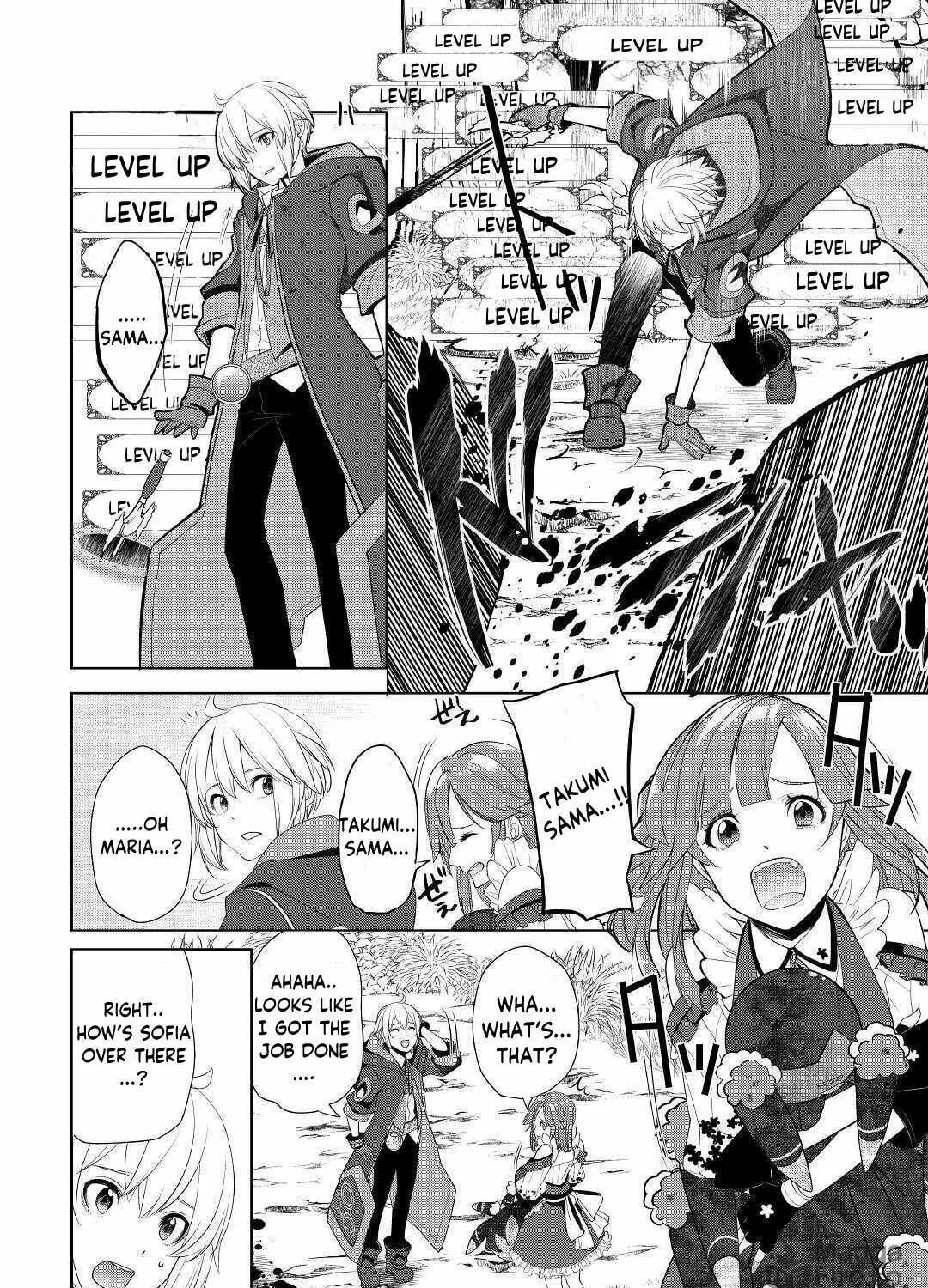 Possibly the Greatest Alchemist of All Time Chapter 21 page 23 - 