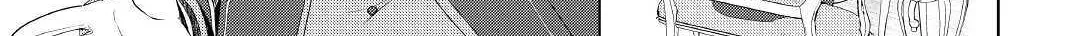 Possibly the Greatest Alchemist of All Time Chapter 25 page 25 - 