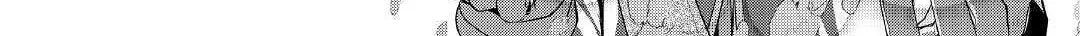 Possibly the Greatest Alchemist of All Time Chapter 26 page 8 - 