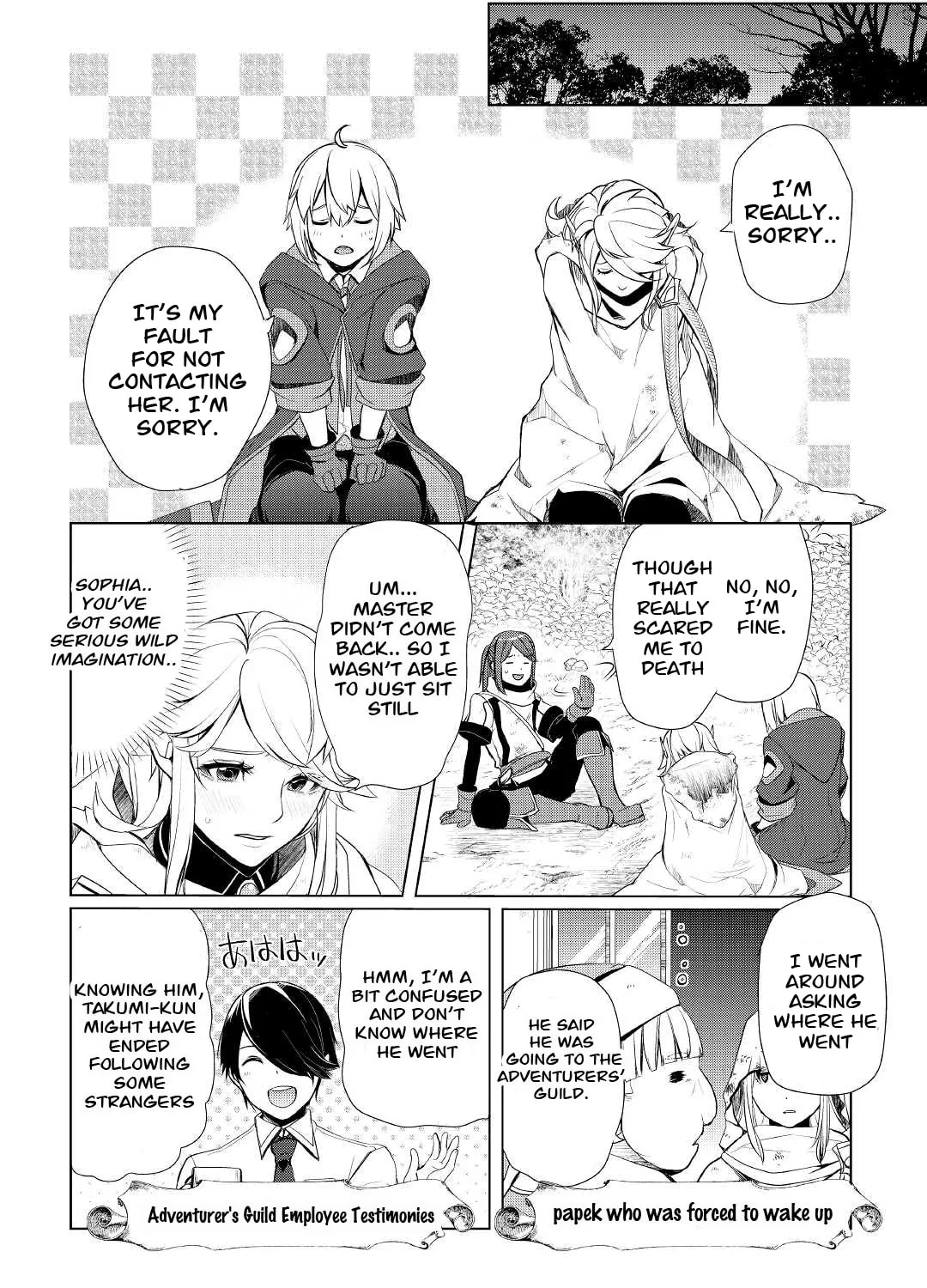 Possibly the Greatest Alchemist of All Time Chapter 27 page 43 - 