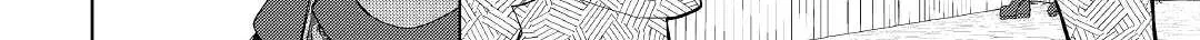 Possibly the Greatest Alchemist of All Time Chapter 35 page 4 - 