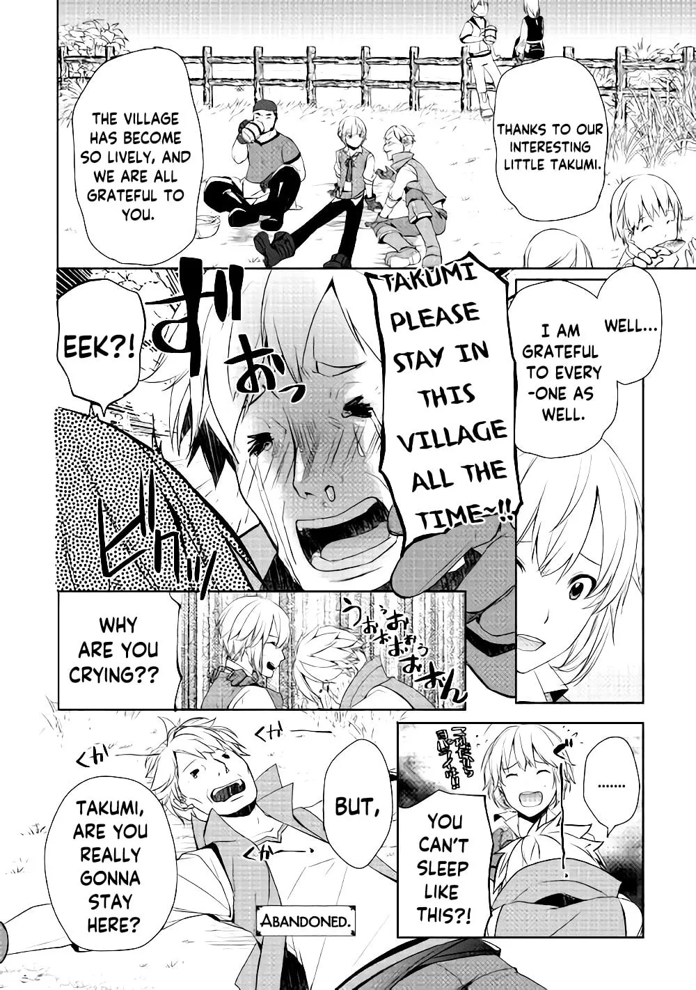 Possibly the Greatest Alchemist of All Time Chapter 4 page 16 - 