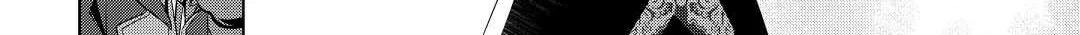 Possibly the Greatest Alchemist of All Time Chapter 41 page 4 - 