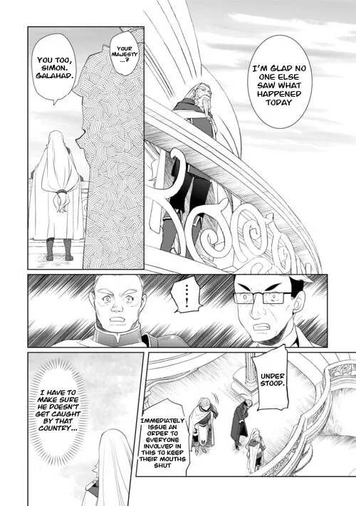 Possibly the Greatest Alchemist of All Time Chapter 44 page 4 - 