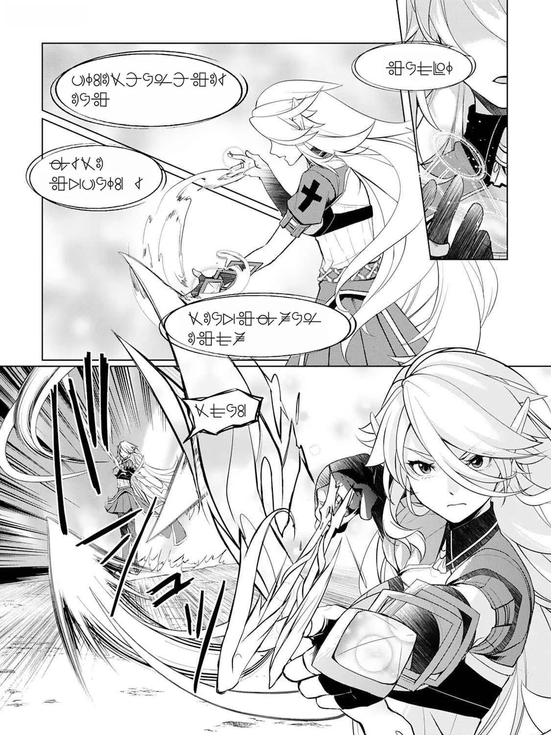 Possibly the Greatest Alchemist of All Time Chapter 45 page 19 - 