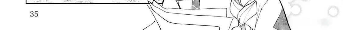 Possibly the Greatest Alchemist of All Time Chapter 45 page 26 - 