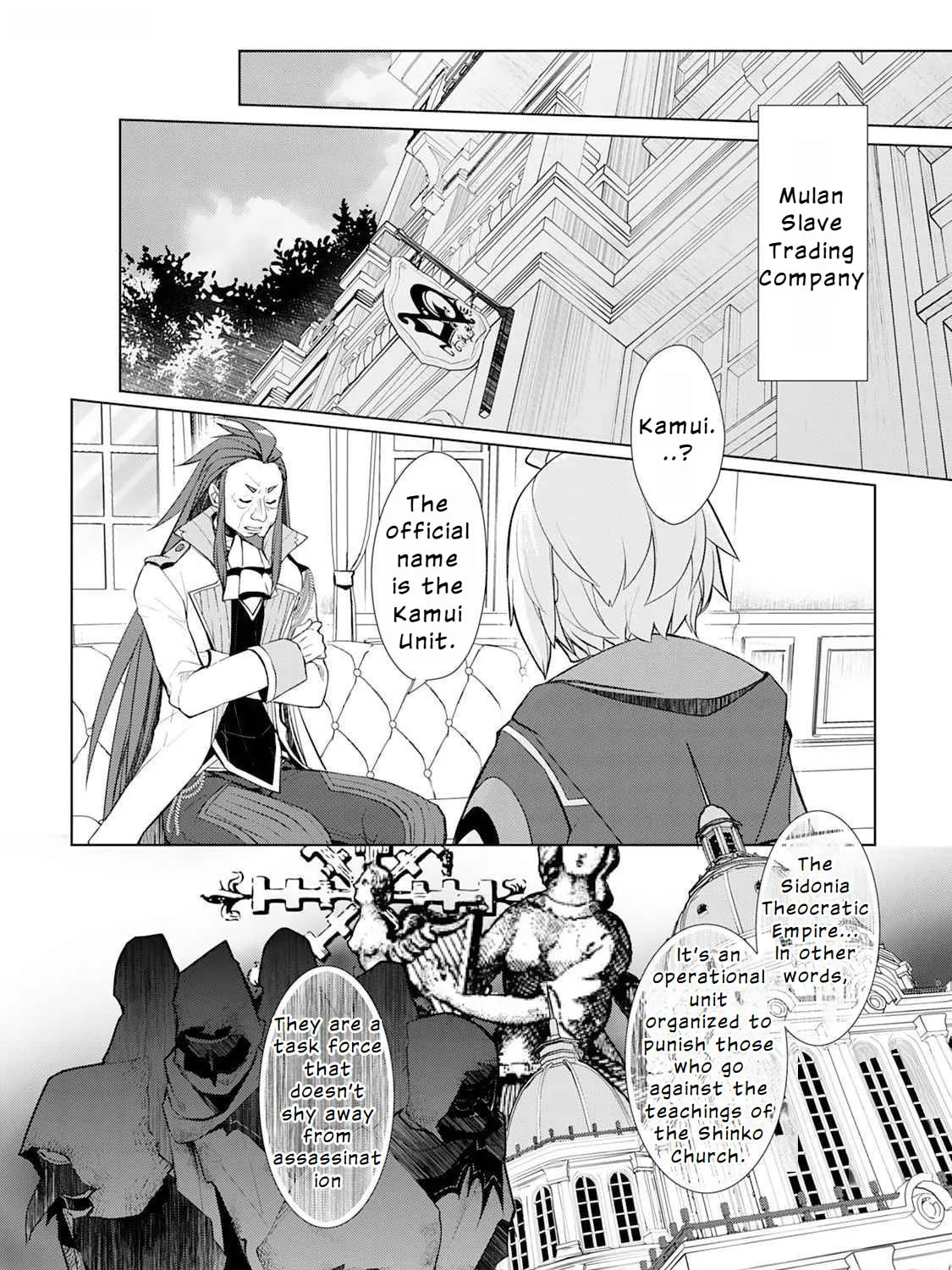 Possibly the Greatest Alchemist of All Time Chapter 47 page 3 - 
