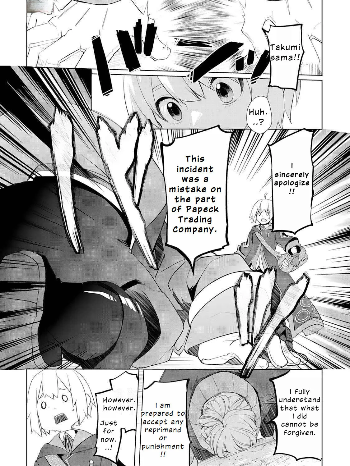 Possibly the Greatest Alchemist of All Time Chapter 47 page 21 - 