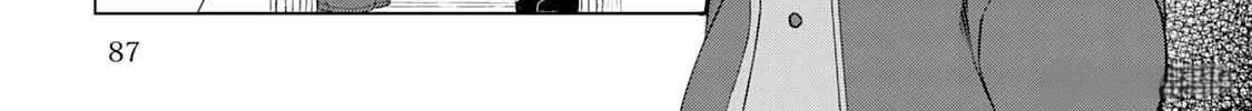 Possibly the Greatest Alchemist of All Time Chapter 47 page 26 - 