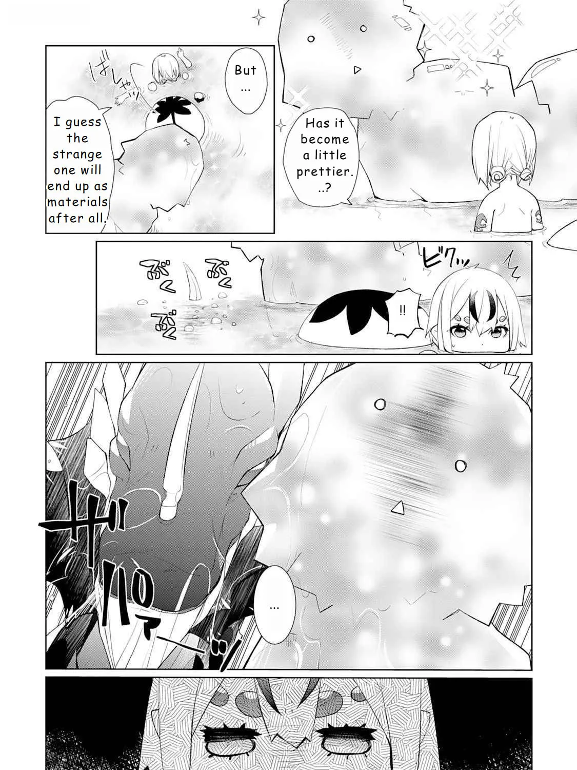 Possibly the Greatest Alchemist of All Time Chapter 49.5 page 7 - 