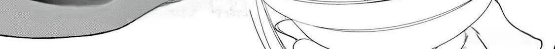 Possibly the Greatest Alchemist of All Time Chapter 49 page 2 - 