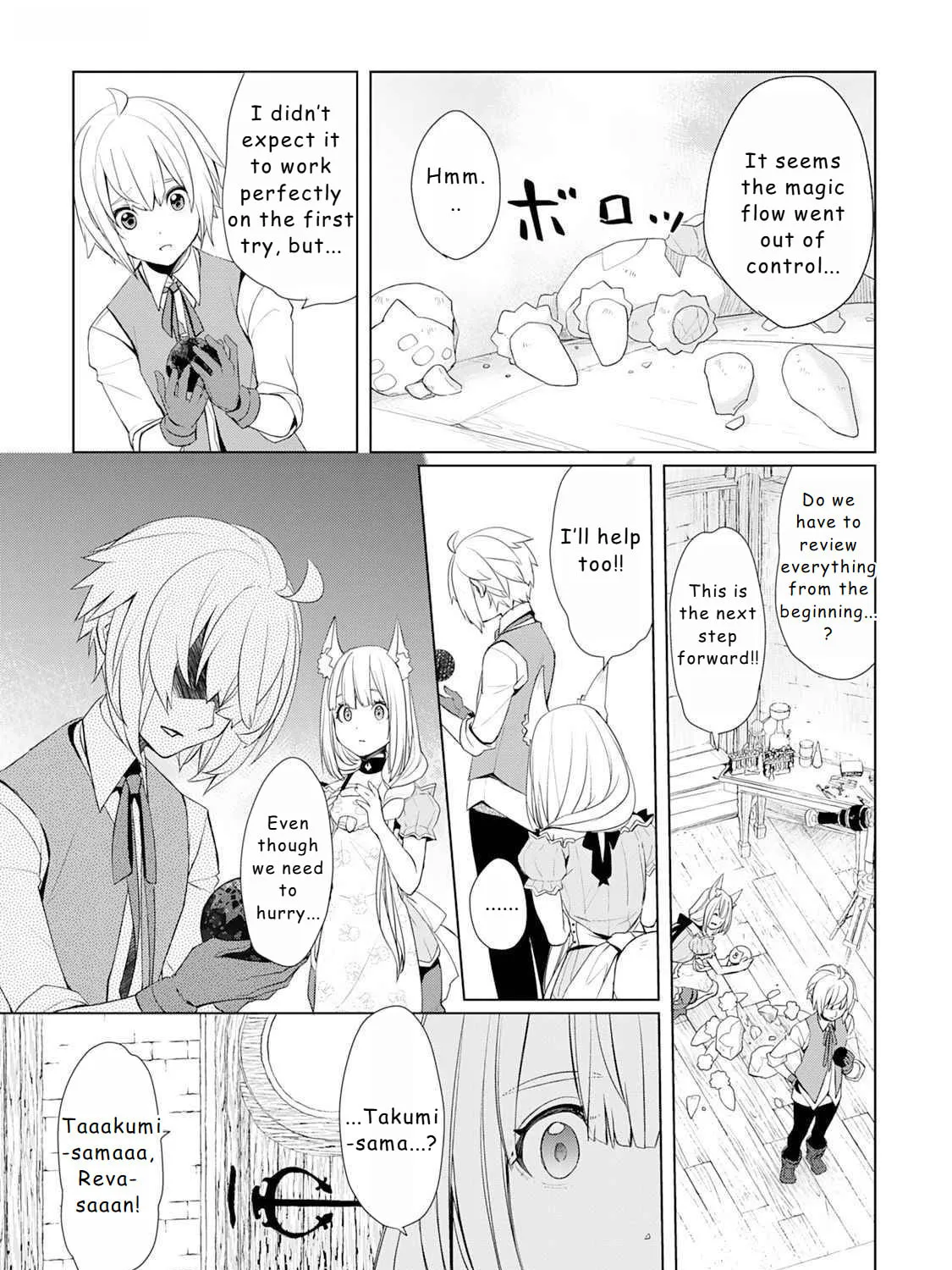 Possibly the Greatest Alchemist of All Time Chapter 49 page 13 - 