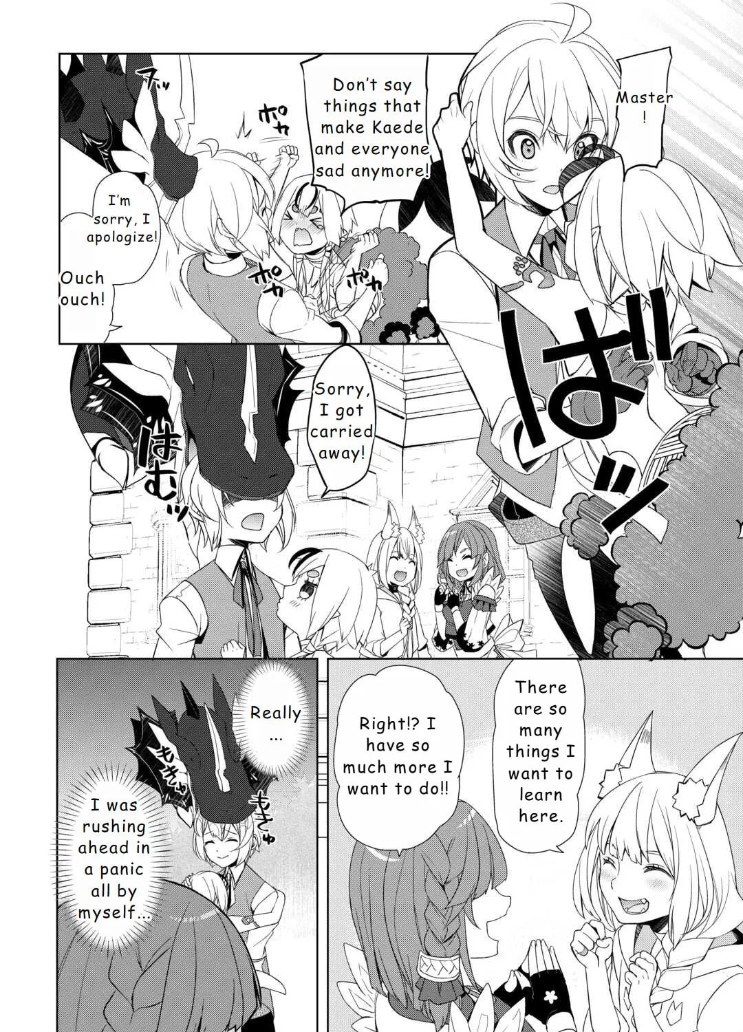 Possibly the Greatest Alchemist of All Time Chapter 51 page 31 - 