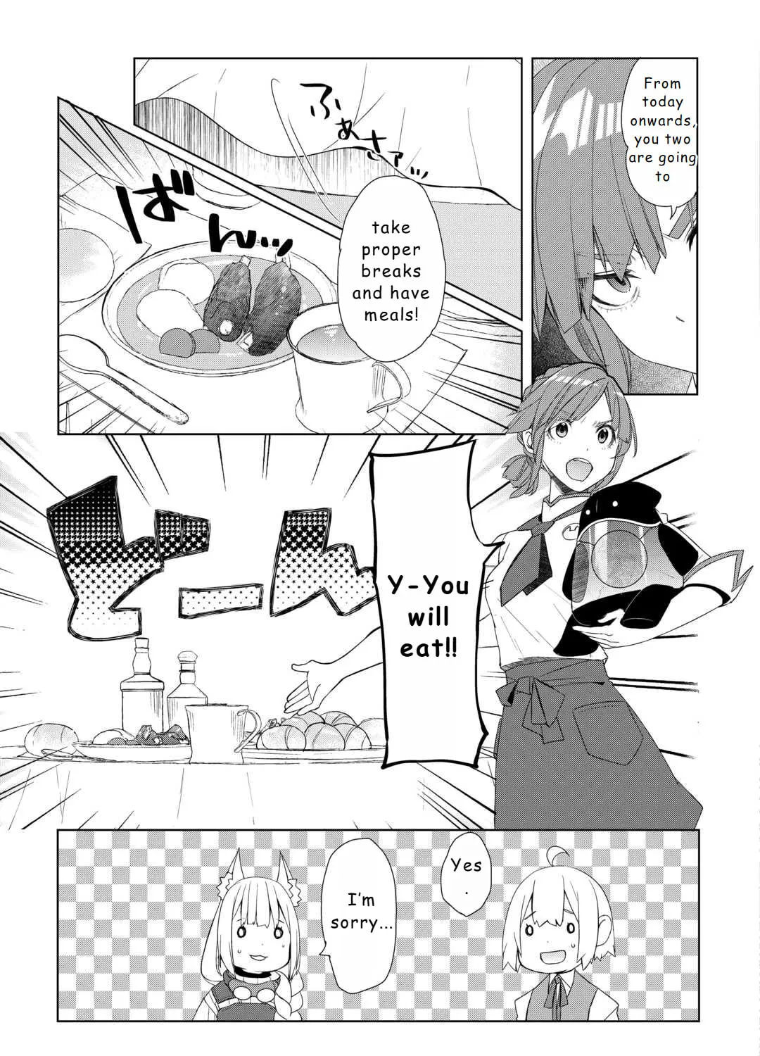 Possibly the Greatest Alchemist of All Time Chapter 53 page 13 - 