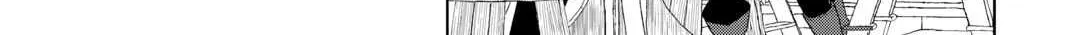 Possibly the Greatest Alchemist of All Time Chapter 53 page 16 - 