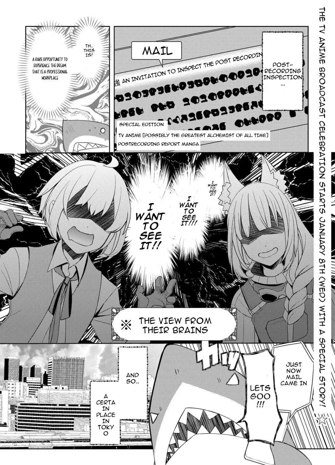 Possibly the Greatest Alchemist of All Time Chapter 54.5 page 1 - 