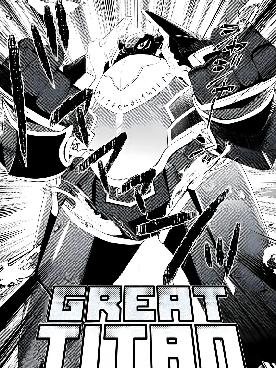Possibly the Greatest Alchemist of All Time Chapter 54 page 13 - 
