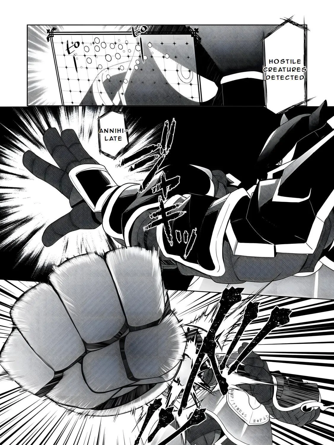 Possibly the Greatest Alchemist of All Time Chapter 54 page 17 - 