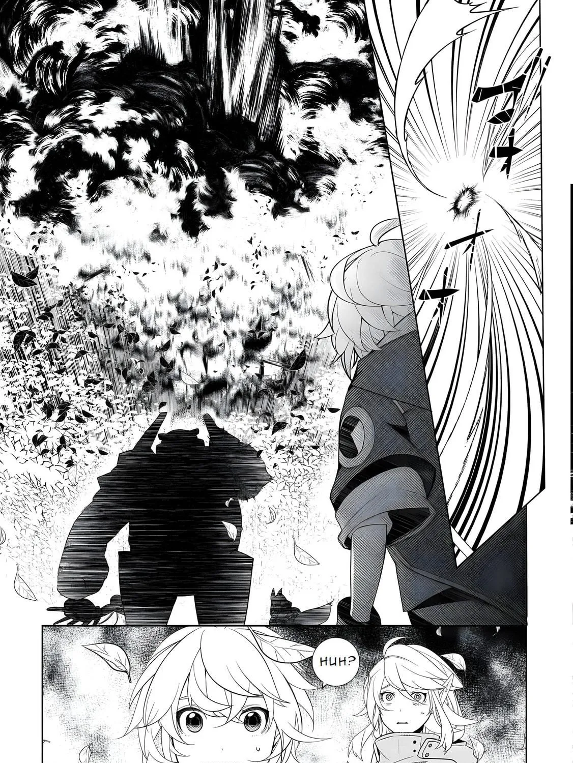 Possibly the Greatest Alchemist of All Time Chapter 54 page 19 - 