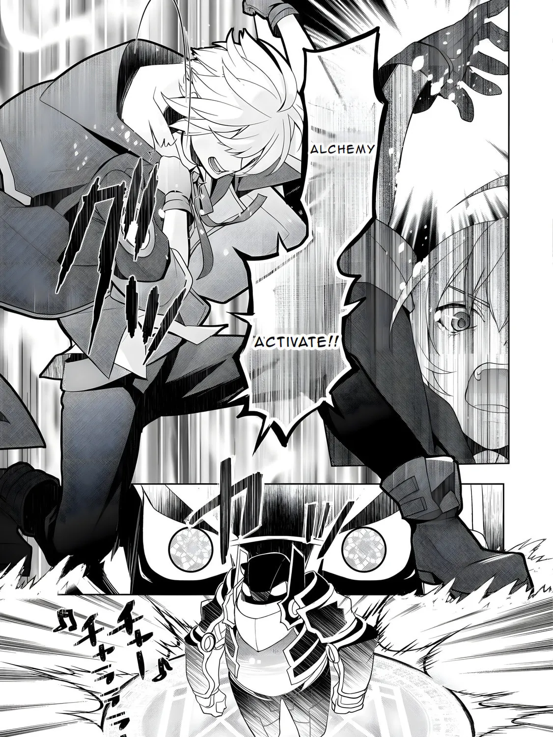 Possibly the Greatest Alchemist of All Time Chapter 54 page 7 - 