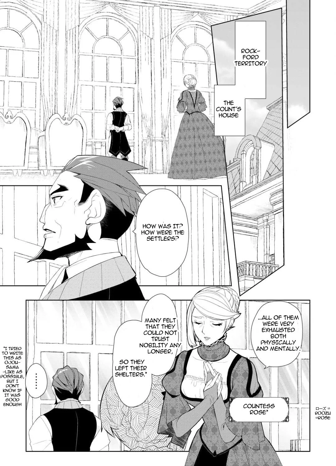 Possibly the Greatest Alchemist of All Time Chapter 55 page 25 - 