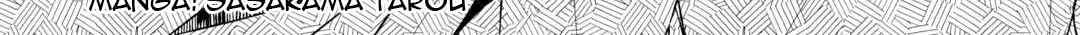Possibly the Greatest Alchemist of All Time Chapter 56 page 2 - 