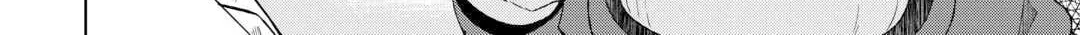 Possibly the Greatest Alchemist of All Time Chapter 56 page 32 - 