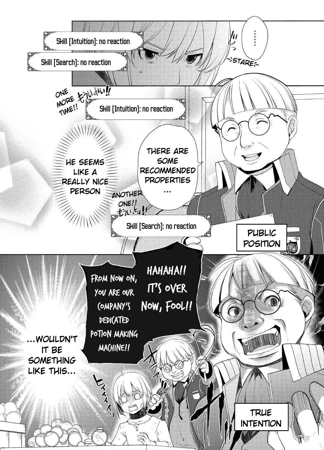 Possibly the Greatest Alchemist of All Time Chapter 7 page 3 - 