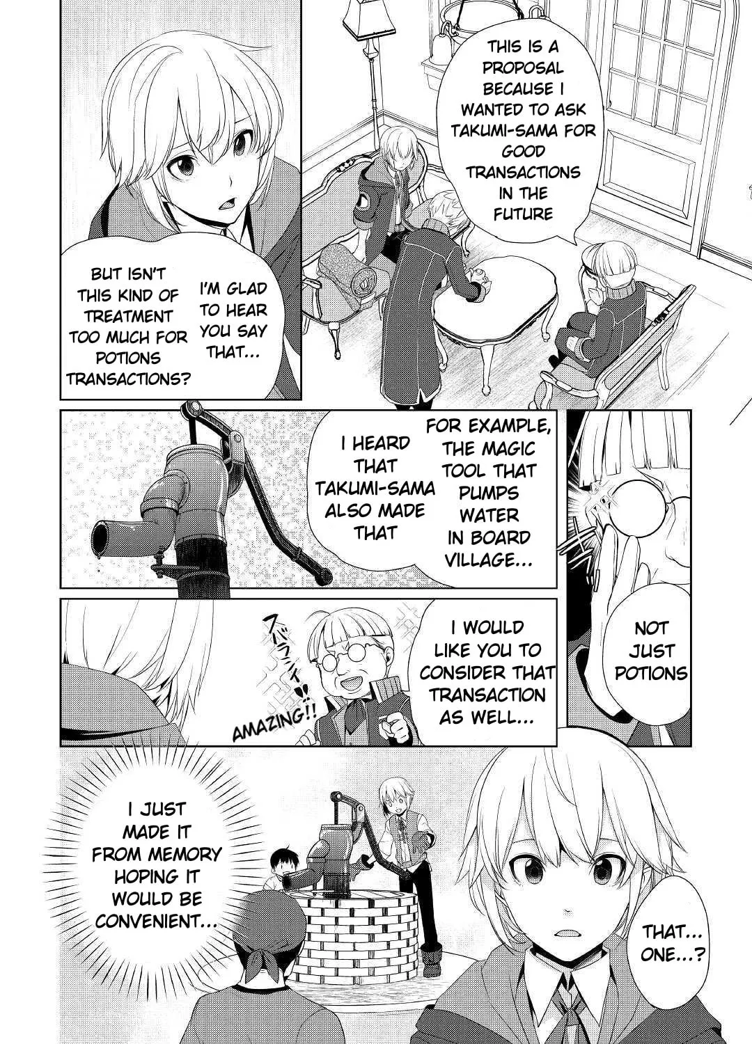 Possibly the Greatest Alchemist of All Time Chapter 7 page 7 - 