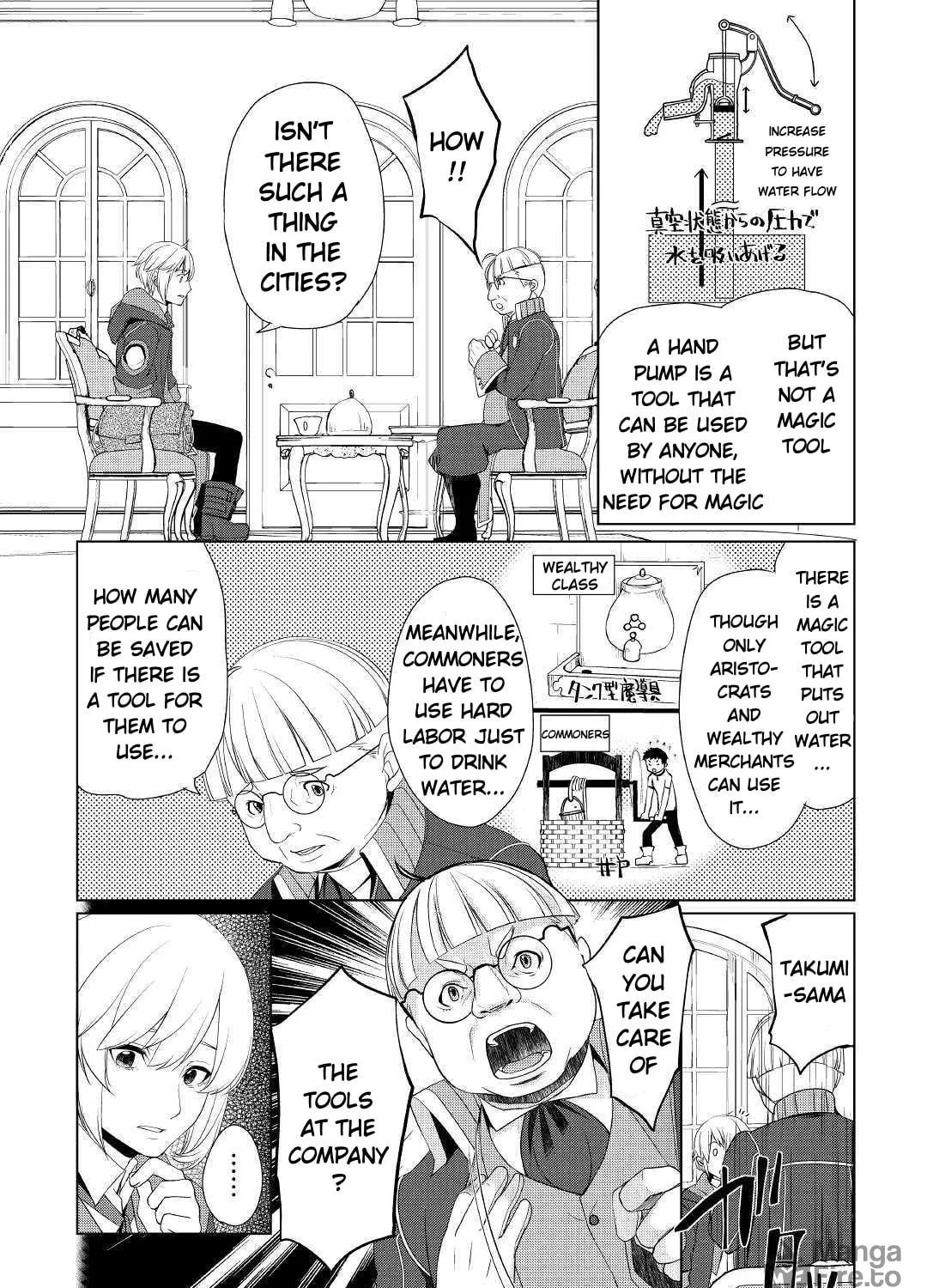 Possibly the Greatest Alchemist of All Time Chapter 7 page 9 - 
