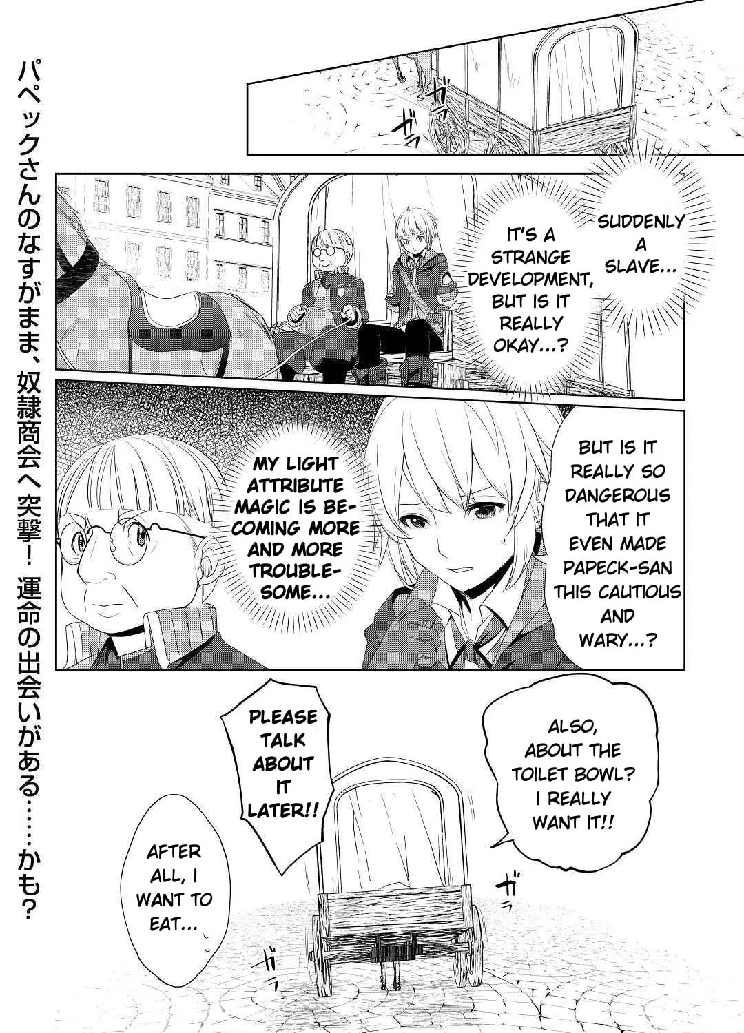 Possibly the Greatest Alchemist of All Time Chapter 8 page 43 - 