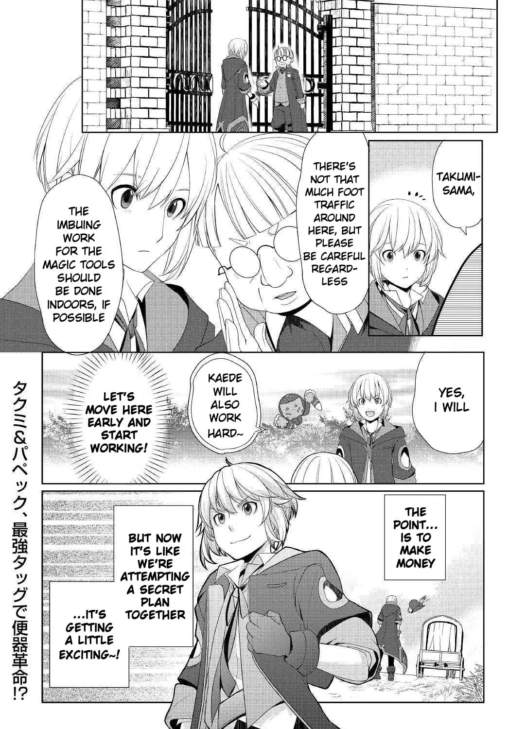 Possibly the Greatest Alchemist of All Time Chapter 9 page 51 - 