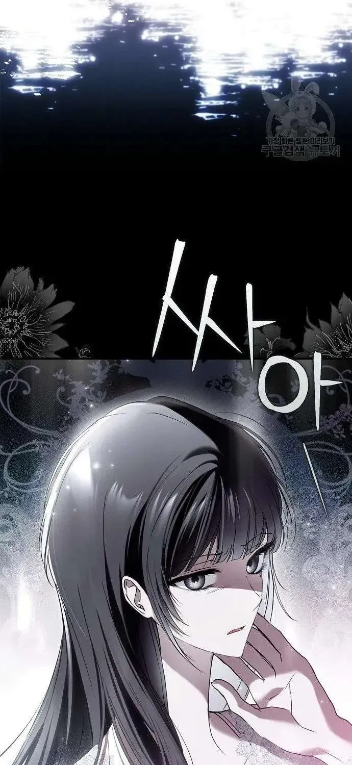 Post-Possession Damage Control Chapter 31 page 28 - 