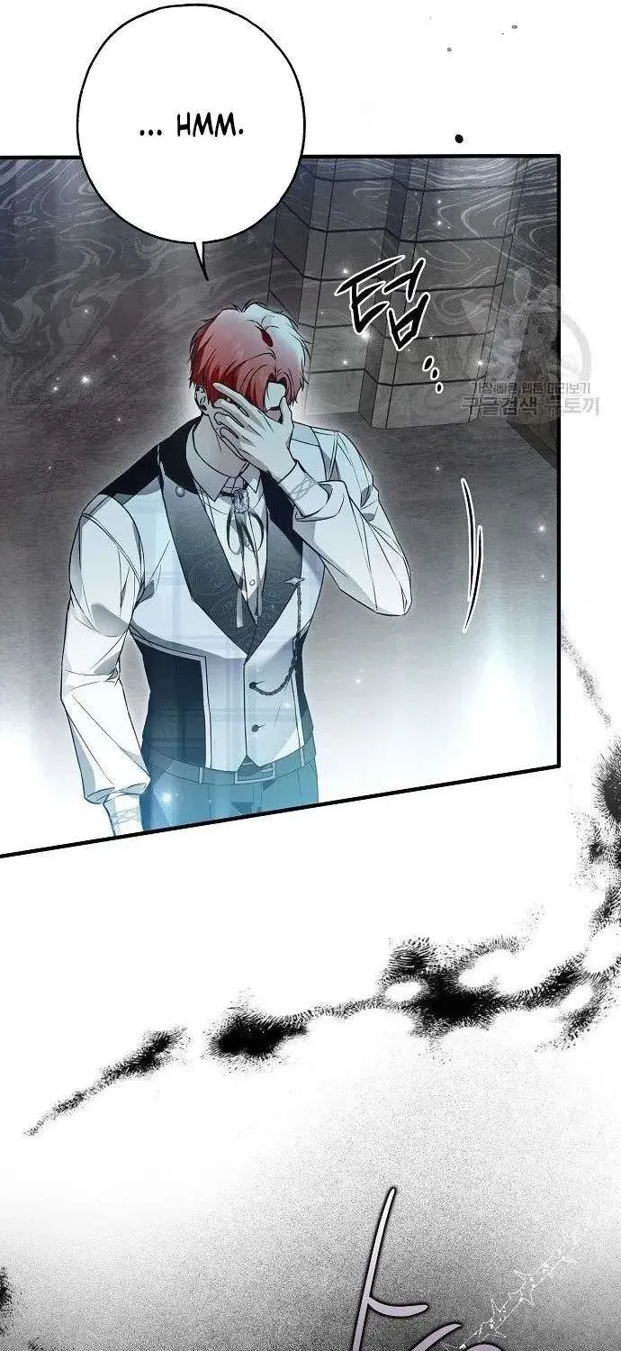 Post-Possession Damage Control Chapter 31 page 30 - 