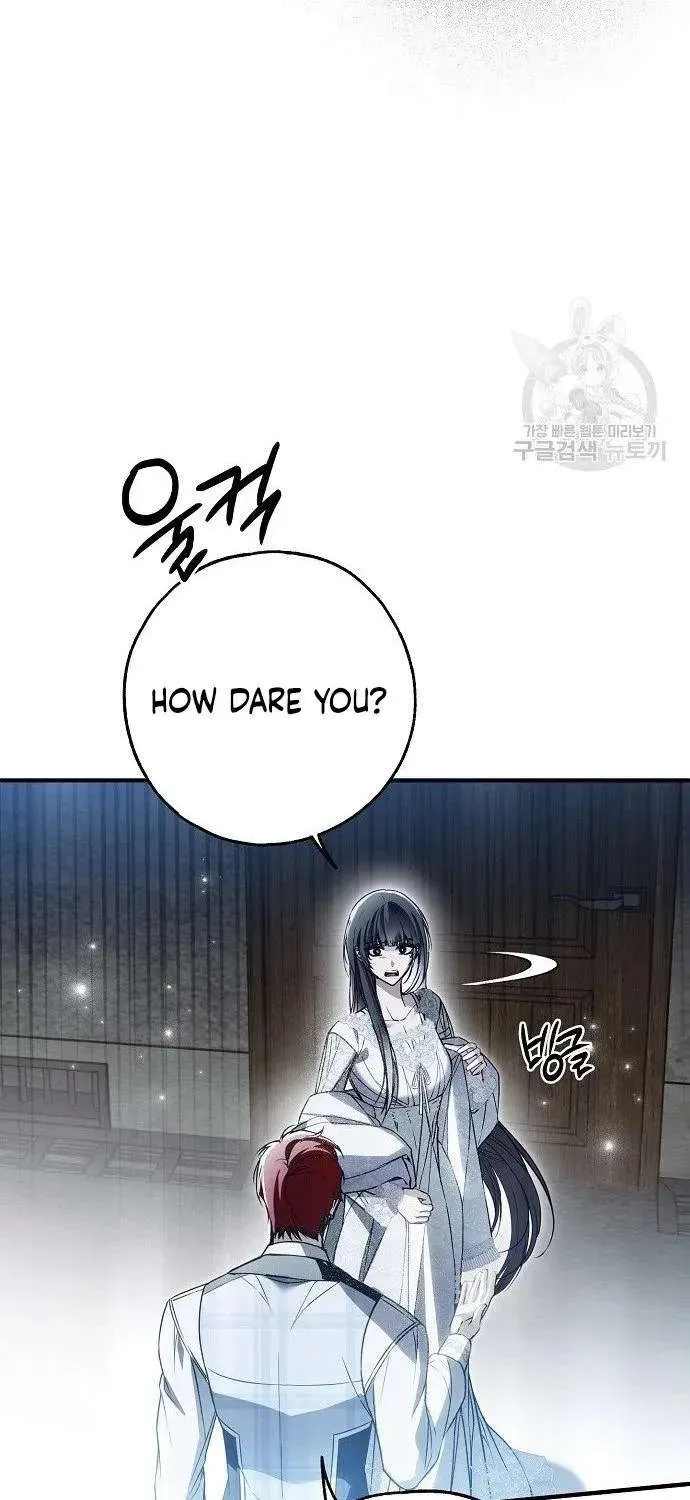 Post-Possession Damage Control Chapter 31 page 32 - 