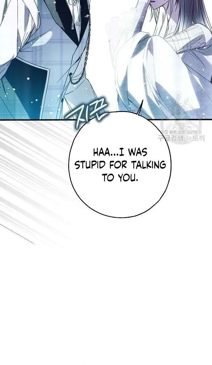 Post-Possession Damage Control Chapter 31 page 34 - 