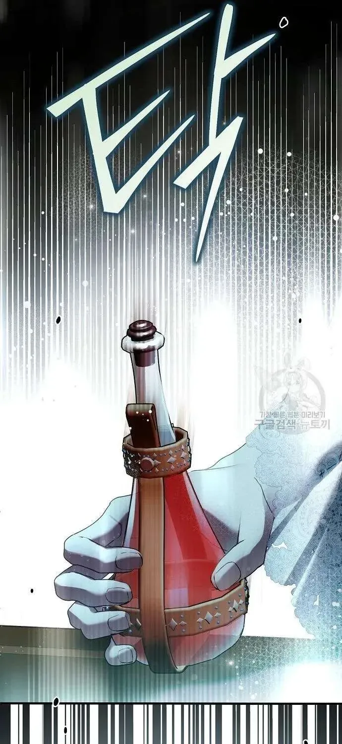 Post-Possession Damage Control Chapter 31 page 52 - 