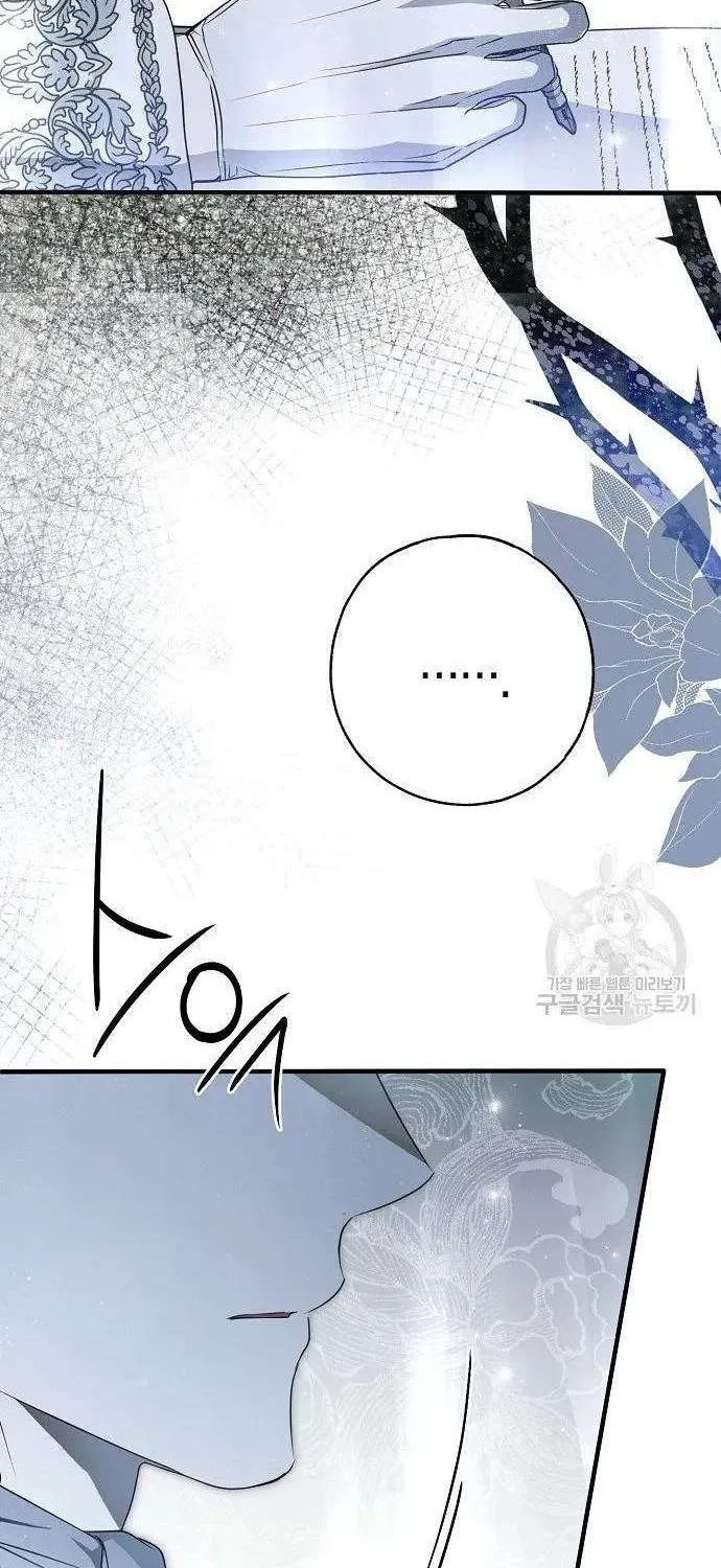 Post-Possession Damage Control Chapter 31 page 77 - 
