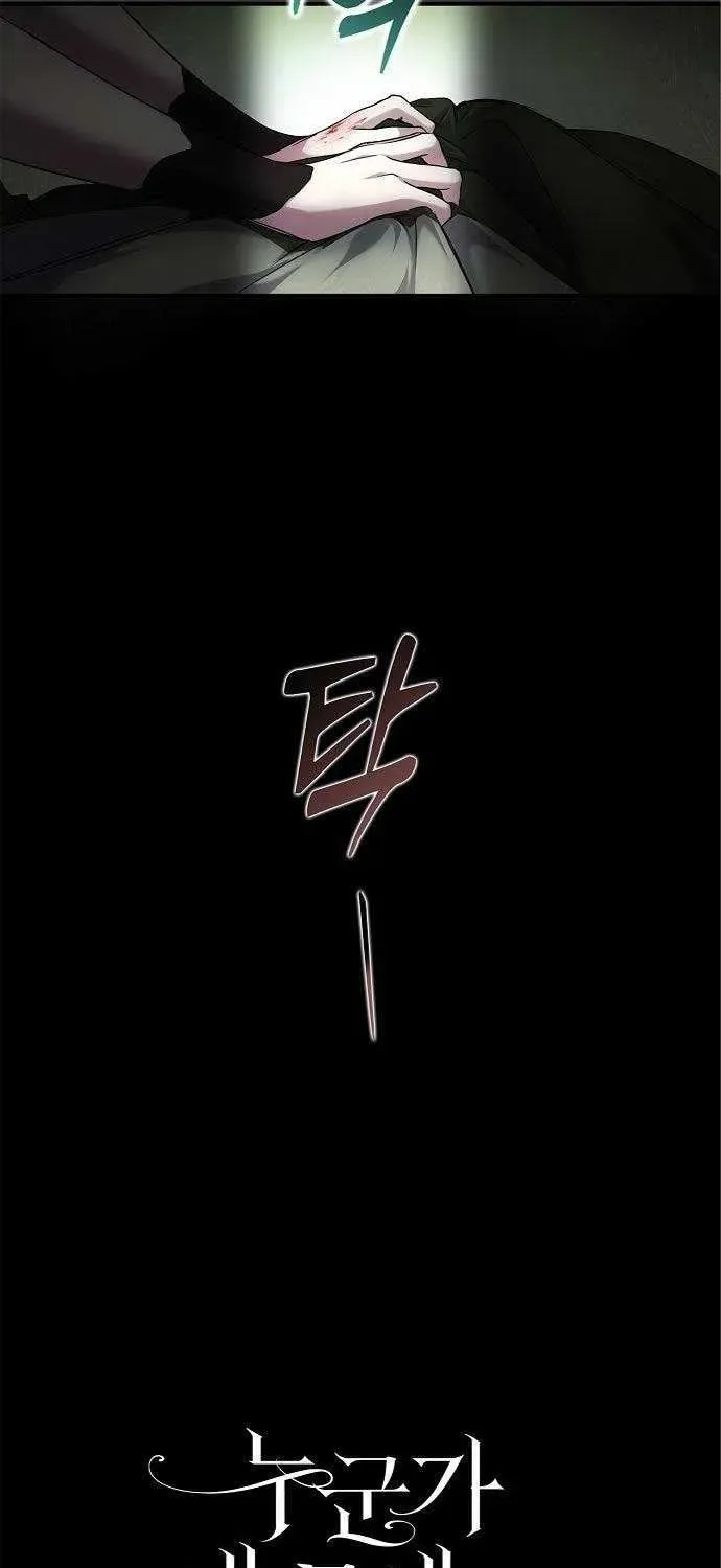 Post-Possession Damage Control Chapter 5 page 25 - 