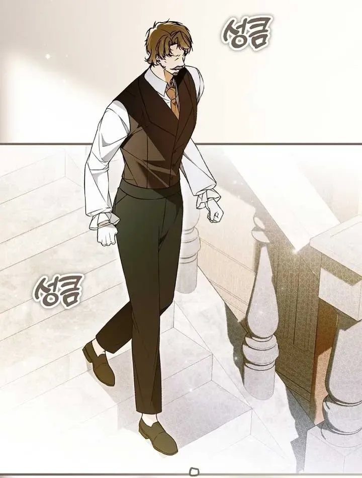 Post-Possession Damage Control Chapter 51 page 39 - 