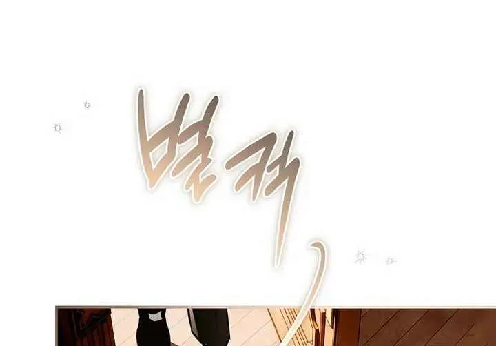 Post-Possession Damage Control Chapter 55 page 18 - 