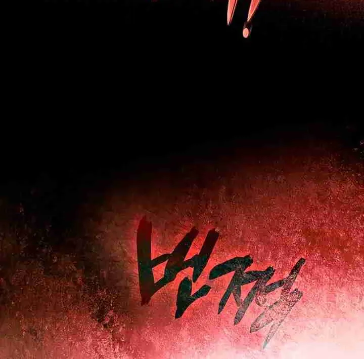 Post-Possession Damage Control Chapter 55 page 72 - 